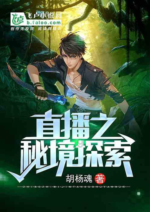 以撒的结合：胎衣