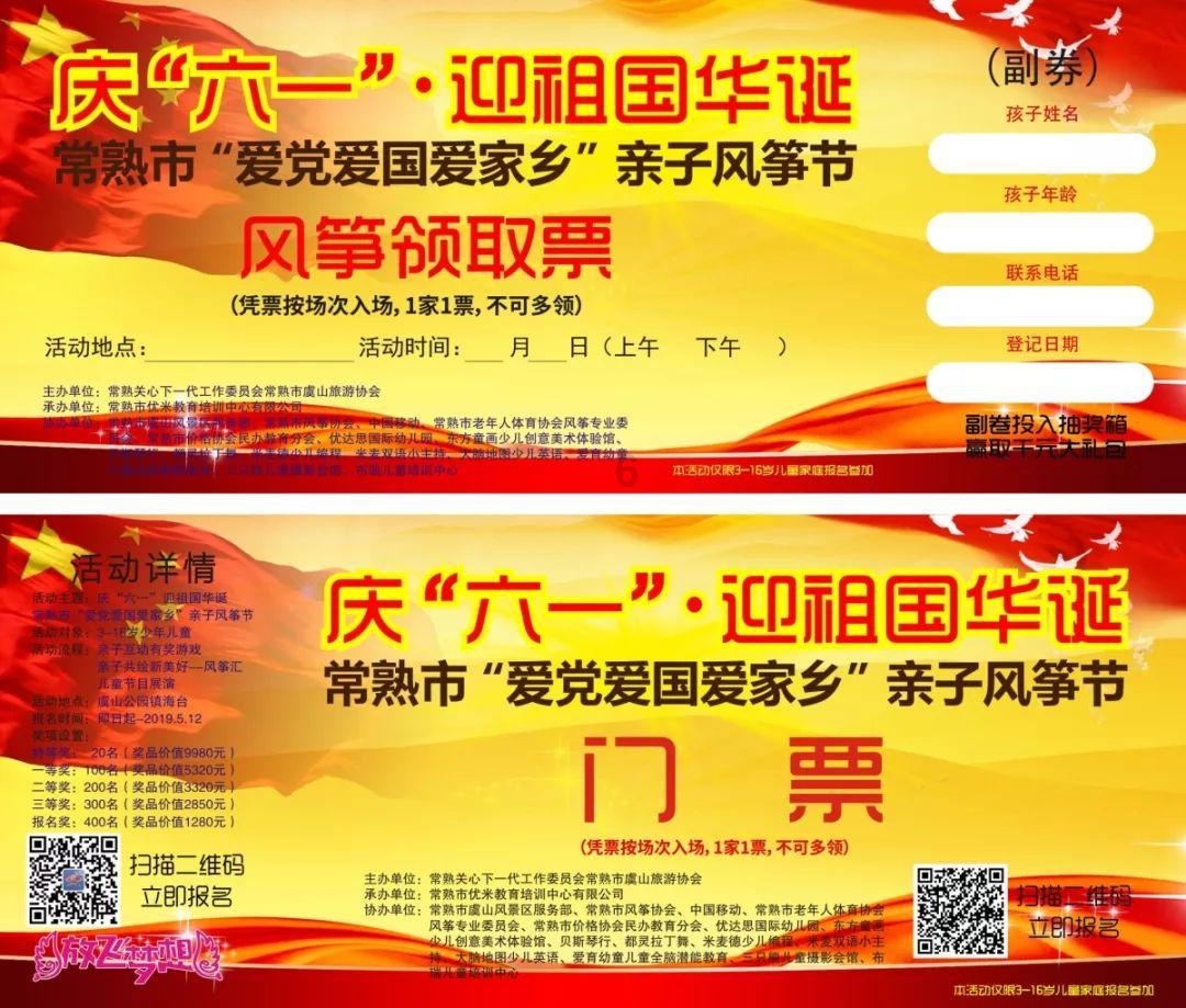 极限摩托大挑战选关版